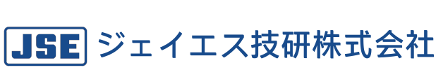 ジェイエス技研株式会社